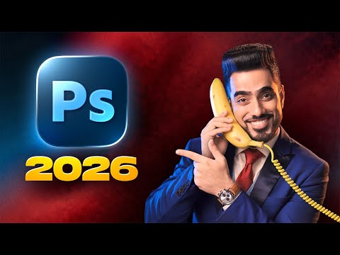 Photoshop 2026: 12 New Features, One Big Catch!