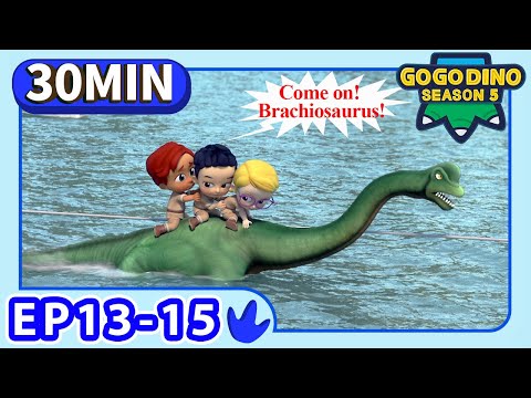 GOGODINO S5【13-15】| 30 min Compilation | Dinosaur for Kids | Kids Cartoon | Toys | Jurassic | Robot