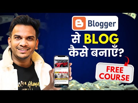 100% FREE Blog Kaise Banaye ? Step by Step Guide to Create Blog on Blogger