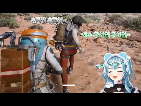 라무치 방송에 나타난 미친 한국인ㅋㅋ【브이스포 |  시라나미 라무네】