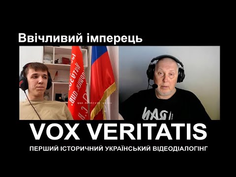 💥Росіянин намагався повипендрюватись, але потрапив на вчителя історії України @Vox veritatis Голос правди