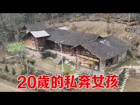 The 20-year-old girl and the 22-year-old boy eloped  hid in the sinkholes on all sides  and lived i