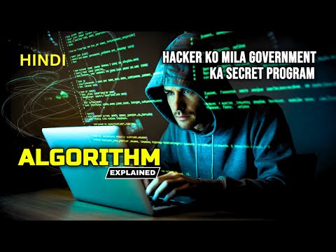 Algorithm (2014) Movie Explained | Government Dark Side Recap In Hindi