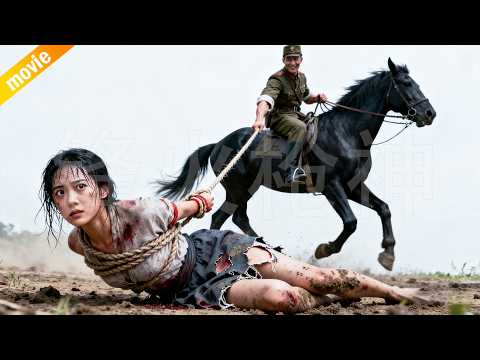 日軍騎馬拖行女俘虜瞬間，她翻身絞殺騎手，奪刀屠盡日軍整隊！ ⚔️  抗日  MMA | Kung Fu  | 功夫 | 战争 | 特种兵