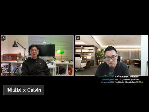 【直播．Live．Simon + Calvin 聯乘】 宏福苑事件第四日