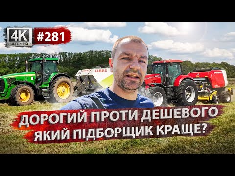 New hay baler🚜How much did you spend?💰Technical review🛠