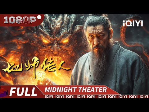 The successor of a geomancer breaks the thousand-year-old corpse-raising scheme.