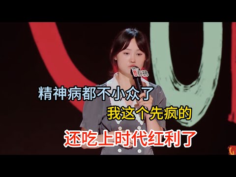 Chen Ai: It’s the golden age of madness! Everyone’s crazy—hurry up or miss the trend!