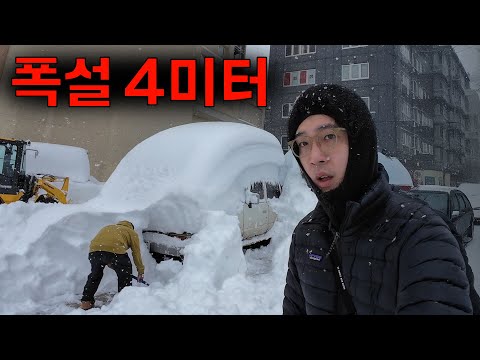 인류 역사상 최대 폭설이 내린 「일본 최북단 72시간 생존기」