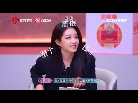 音乐缘计划 第二季 魏翔被喜剧耽误的摇滚人 ​​​​20251025