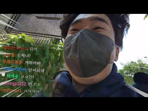 생방 도중 먹튀를 했습니다