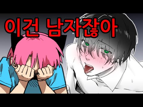 남캐 좋아해서 남캐그려왔더니