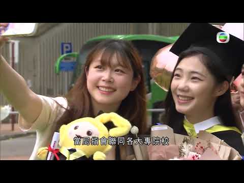 香港無綫|7:30一小時新聞|2023年6月1日|