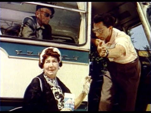 Иностранка (1965) комедия Александра Серого и Константина Жука