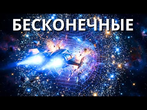 Вот почему реальное количество звезд УЖАСАЕТ | Документальный фильм для сна