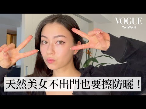 Directly from Lauren Tsai Skin care technique for dry skin & golden balance of cat eye｜ VOGUE Taiwan