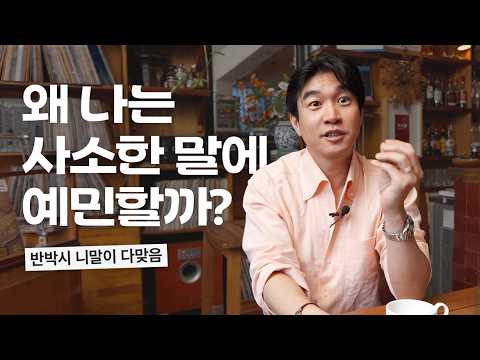 😤Is This Just Me Uncomfortable? My Honest Thoughts (4K)