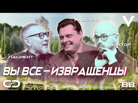 C&C Show. Защищаем футбол: да, мы пригласили Понасенкова*. ЛЧ и главный матч мира