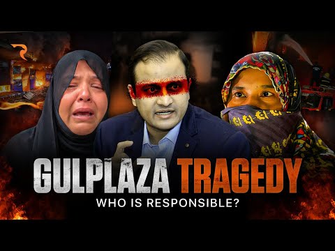 Why Karachi’s Firefighting System Fails Every Time? KMC Exposed After Gul Plaza Fire @raftartv