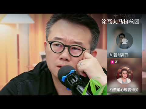 背叛三次还不离？她自残住院，全家却骂她自私！涂磊怒斥三次出轨丈夫：你不是认错，是不敢失去！| 真爱会客室