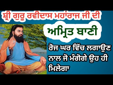 LIVE  ਅੰਮ੍ਰਿਤਬਾਣੀ ਸ਼ੀ ਗੁਰੂ ਰਵੀਦਾਸ ਮਹਾਰਾਜ ਜੀ ਦੀ #ballantv #satsang  #shabad #derasachkhandballan