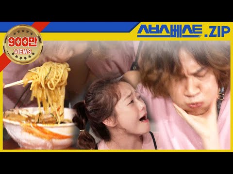 [런닝맨 베스트] EP.369 모먼트.zip | 쌓이고 프로젝트 파이널 #런닝맨 #369회