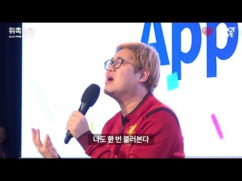 Gamst, nominated as an Honorary Ambassador of Liverpool FC, sang the ‘Liv-Mid-Perf’ song 