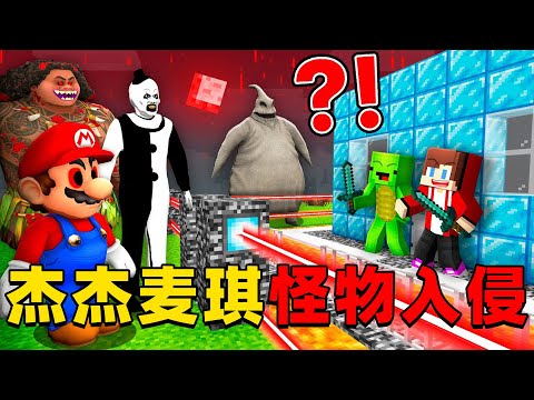 我的世界：杰杰和麦琪的村庄被大量怪物入侵，他们该如何建造武器防御怪物的进攻？