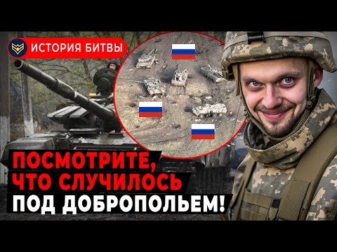 ВОТ ЭТО БОЙНЯ! Элита ВДВ РФ попала в ловушку под Добропольем! Такое нужно видеть!