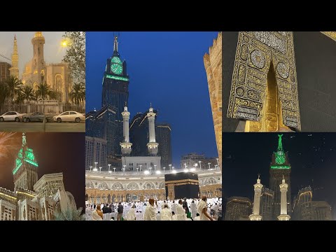 رحلة العمر إلى مكة المكرمة | فلوگ العمرة 🕋♥️|اجواء مكة من القلب 🥹