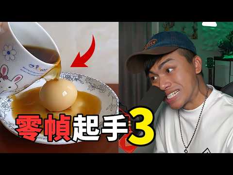 【那些突如其來的迷因梗03】零幀起手+超長前搖，這怎麼躲？