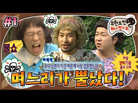 [HOT] lose my will to lose weight, 호적메이트 220927
