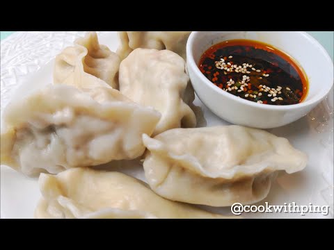 Chicken mushroom dumpling-香菇鸡肉馅饺子