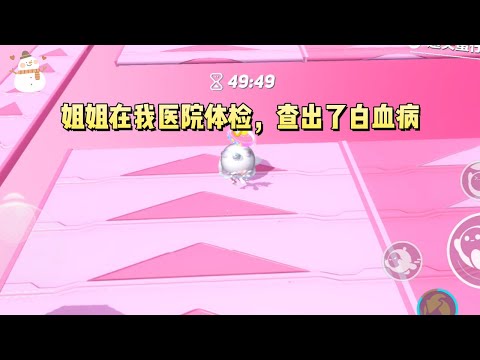 《试探虚假亲情后我远走高飞》#一口气看完 #小说 #故事