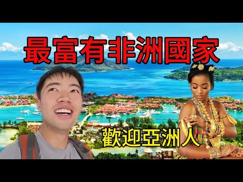 Explore the richest families in Africa, ranked first in GDP per capita!