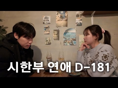 Each person's true feelings revealed for the first time