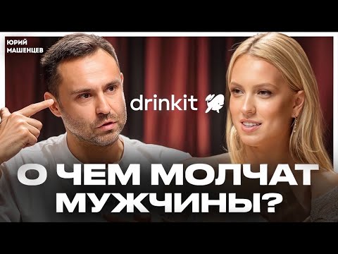 Что мы не знаем про мужчин? Откровенно про то, как мужчины ищут женщину для семьи 
