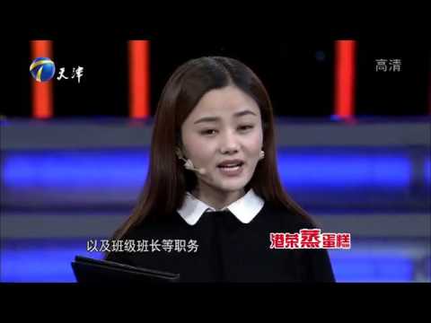 20160117 非你莫属 郑海滨“口出狂言” 自信获BOSS认可
