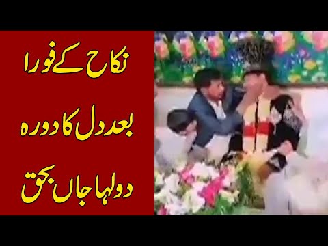 Nikah ke foran baad dil ka dora | dulha jaan bahaq | Koi Dekhe Na Dekhe Shabbir To Dekhe ga