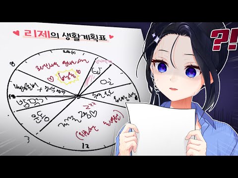 한국어 맞음? - [2024  여름방학 숙제]