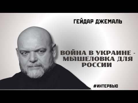 RUSSIA TRAPPEALING IN THE UKRAINIAN WAR / DZHEMAL