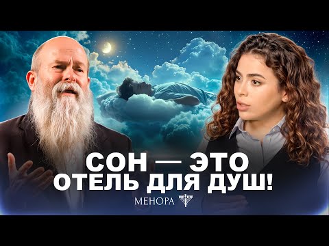 Обратите внимание на ваш сон! Слон во сне, бык, смерть, мертвый ест у вас дома и порванная одежда