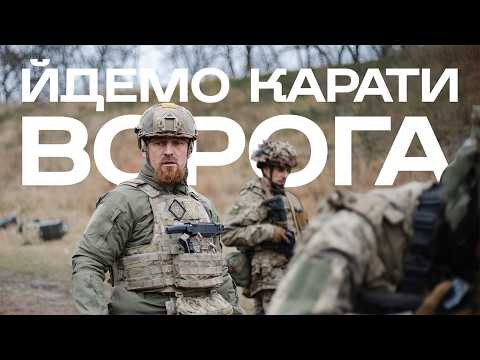 "Йдеш карати ворога": Одкровення штурмовика та інструктора 80-ї бригади