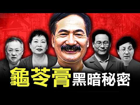 一個被欺負的粉嶺鄉村小子 竟成3億龜苓膏大王 為何海天堂差點因一場風波毀於一旦？