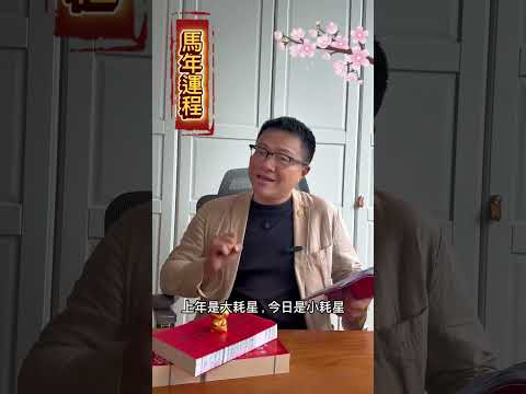 2026丙午馬年運程大解密！屬豬暗合貴人財運年🐷