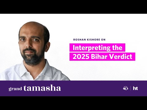 Interpreting the 2025 Bihar Verdict