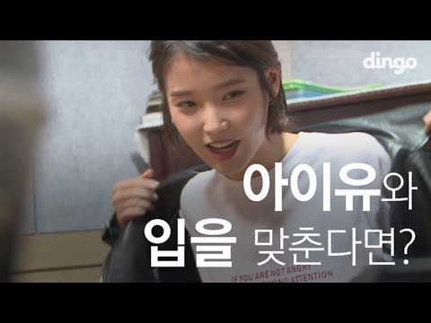 [Well Done Again Today] #19 IU