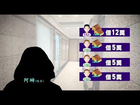 涉事苦主舉證困難付款後沒單據！沒文件！律師樓否認收過錢