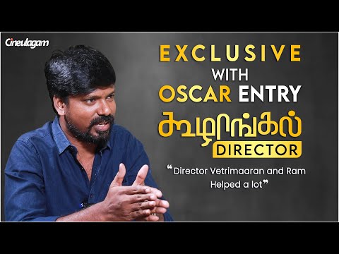 Decoding "KOOZHANGAL" (PEBBLES) with Director PS Vinothraj | Yuvan | Rowdy Pictures