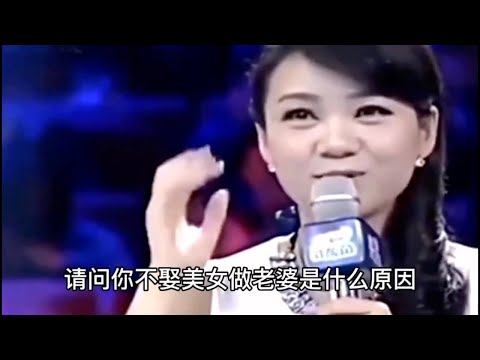 大叔幽默搞笑与美女对话，一个敢问一个敢答，笑的肚子疼，配音秀【刘三哥163n0D】